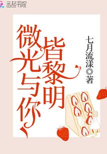 虚幻降临