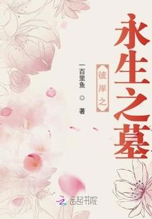 海岛求生：我和女神的生活