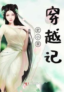镜界称王