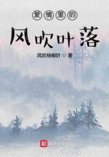 常青树