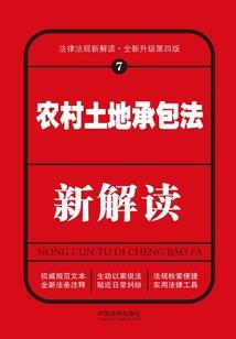 易先生，给朕跪下