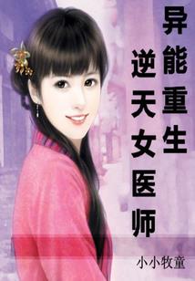梦忆唐