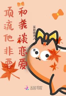 天降病毒