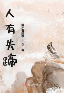 清穿爱上雍正