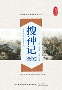 诸神预言