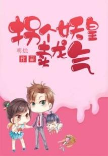 吃鸡大魔王