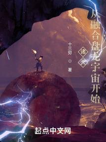 不破神尊