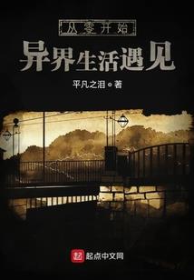 君机策