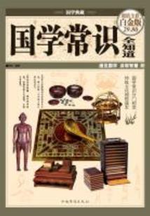 心上的缺口