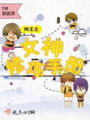 搭界男女