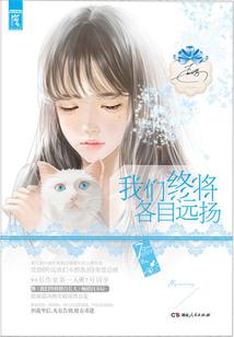 爱你是全世界