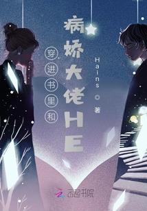 我为诡道，分裂了