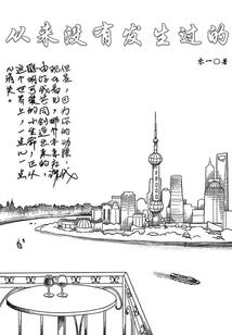 全职猎人之六位一体