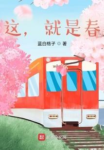 花开缓缓醉