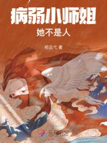 仙戟