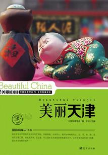 妖王追萌妻：顽妃太无赖
