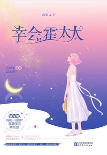 虐爱三生