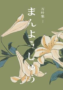 末世大岛主