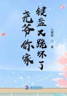 我的女友会异能