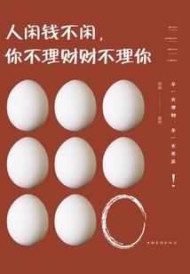 完美进化金属