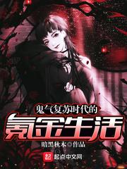 目修