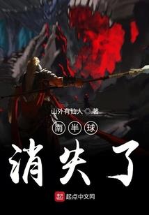 青炎珏