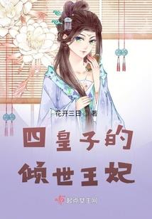活于末日