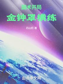 剑刺斜阳