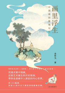 风光大嫁：我给僵尸生了个娃
