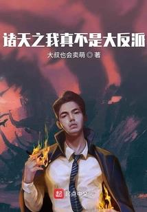 港综：无间行者？不，我港岛枭雄