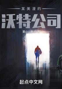 通灵墨轩