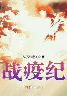 穿越古代与君相爱