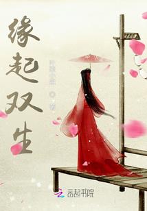 我的修仙不可能科学