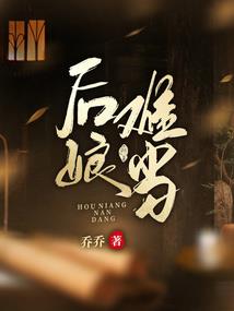 袭击已至
