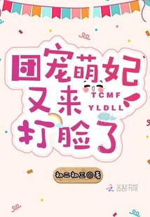 公子独宠：绝色公主不好爱