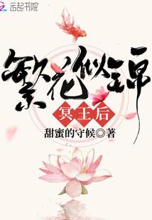 神魔之魔