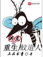 最终之树