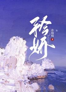 校草大人：帮帮我