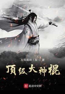 苍穹之顶