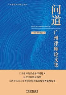 超时空之灵越乾坤