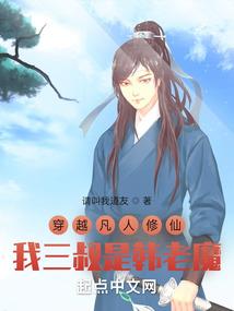 吞天邪皇