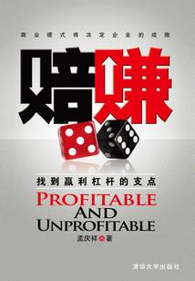 七锁之门