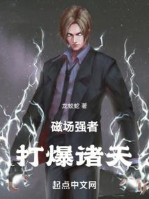 乌鸦屠城