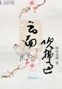 龙塔秘转