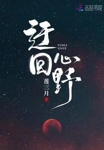 明明我还在想你
