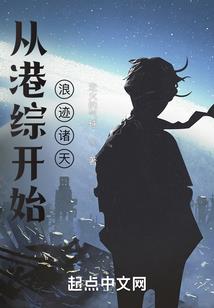 超鬼王者