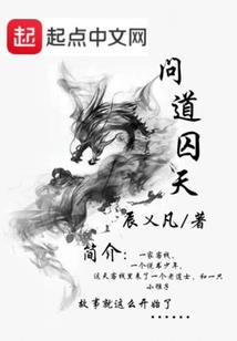 帝王邪妻