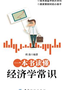 失明娘子别乱跑