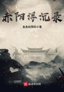 火影之木叶闲人