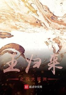 爱而不得